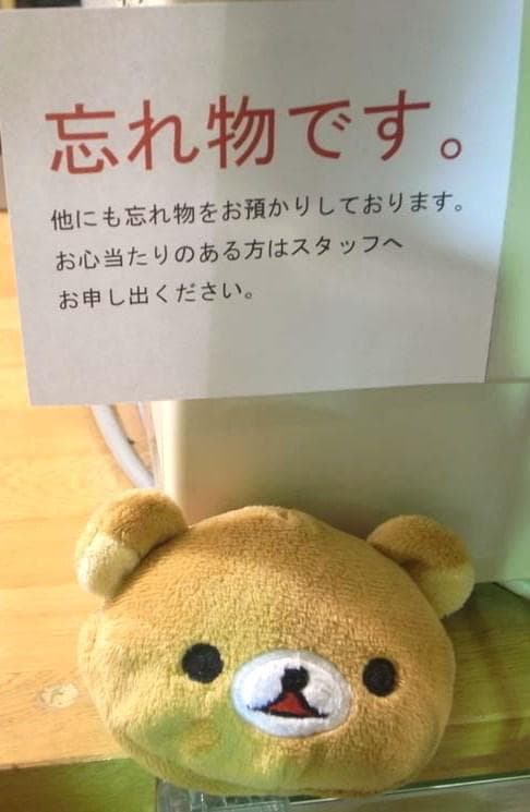 纪实72小时 名古屋地下商业街 圣诞之夜的失物