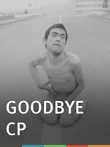 Sayonara CP