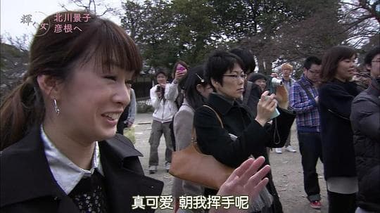 闪耀的女人 北川景子篇