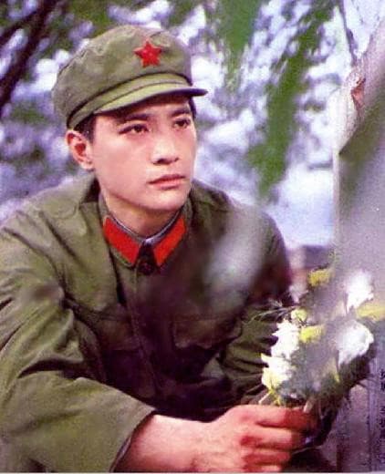 Gao shan xia de hua huan