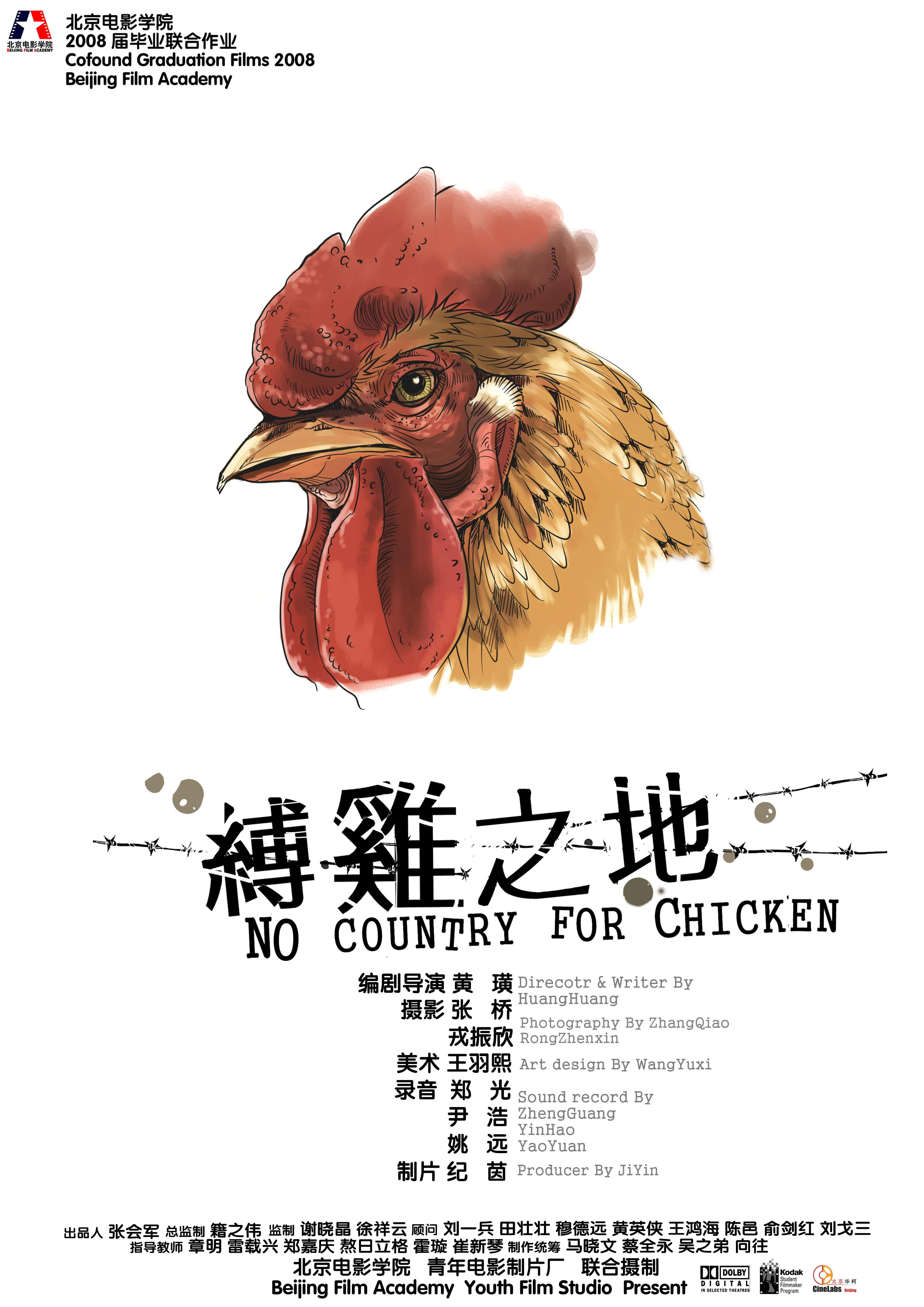 No Country for Chicken