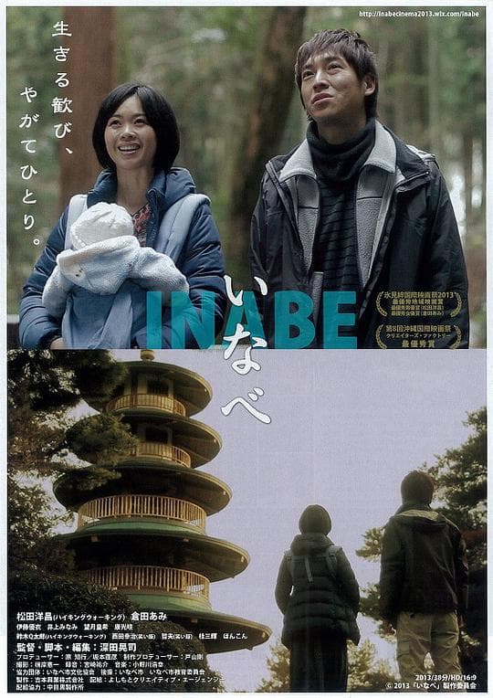 员弁市