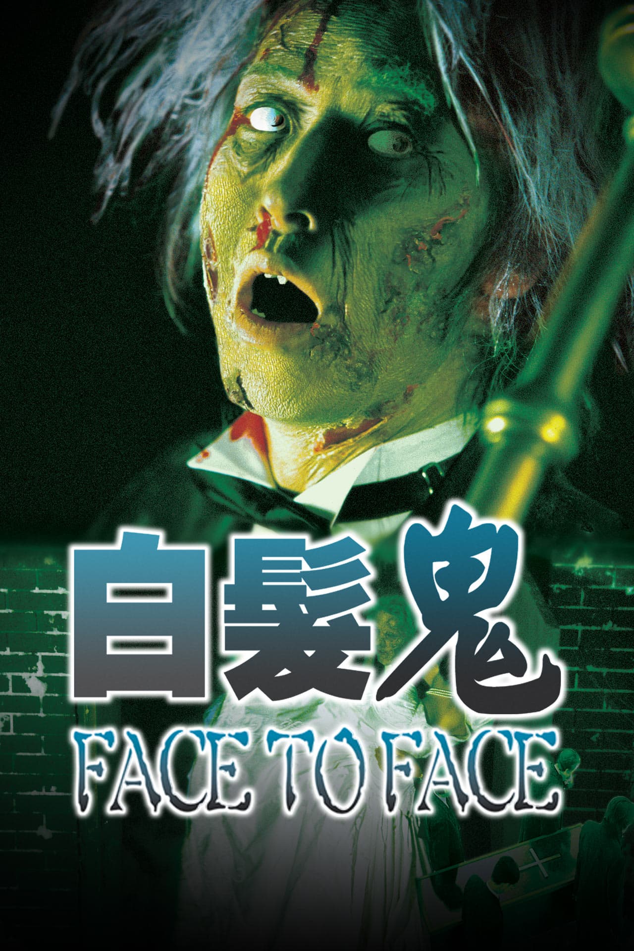 Face to Face