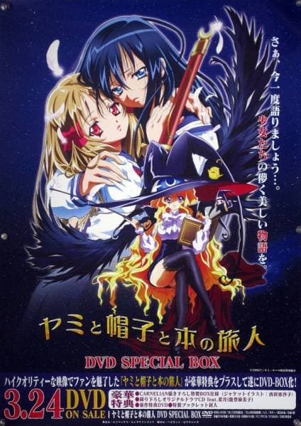 Yamibo: Darkness, the Hat & the Travelers of the Books