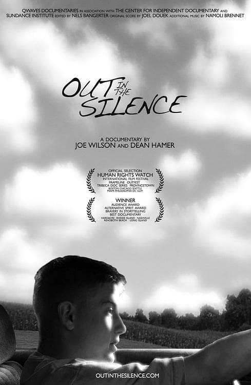 寂静的呐喊