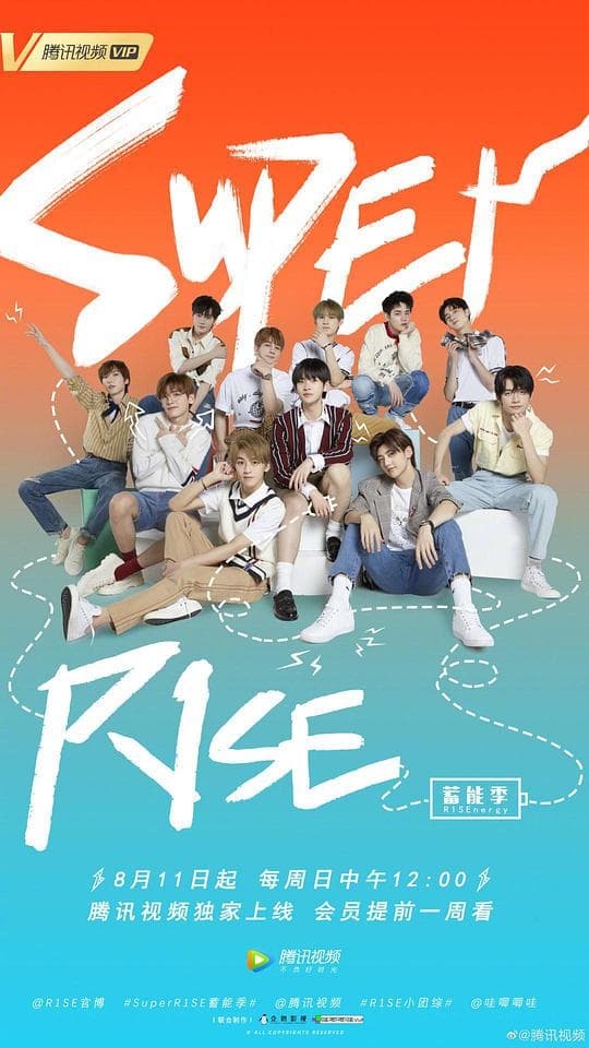 Super R1SE·蓄能季