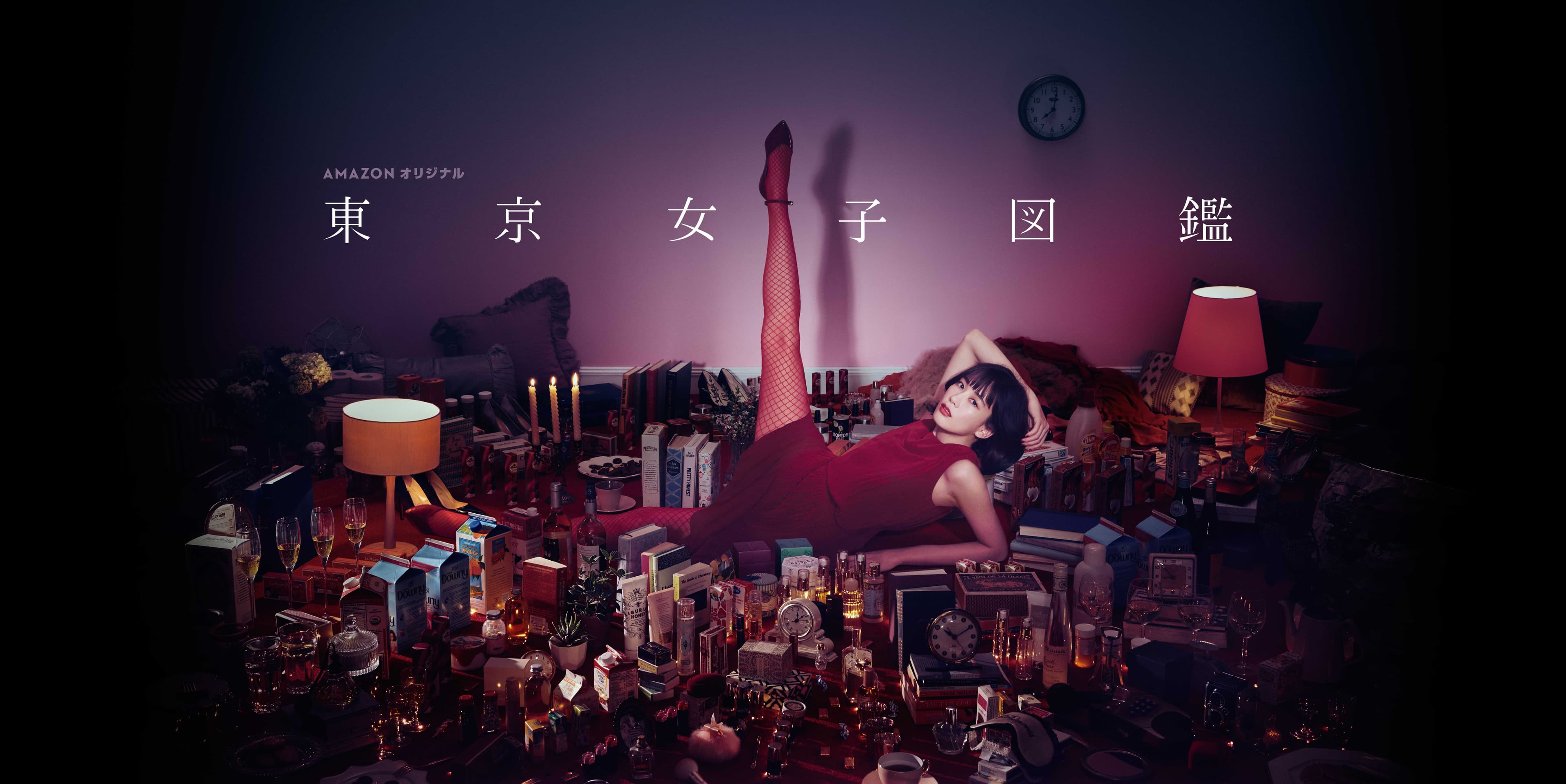 Tokyo Girl