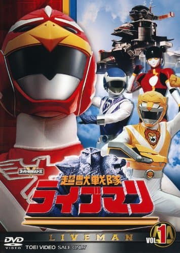 Chouju Sentai Liveman