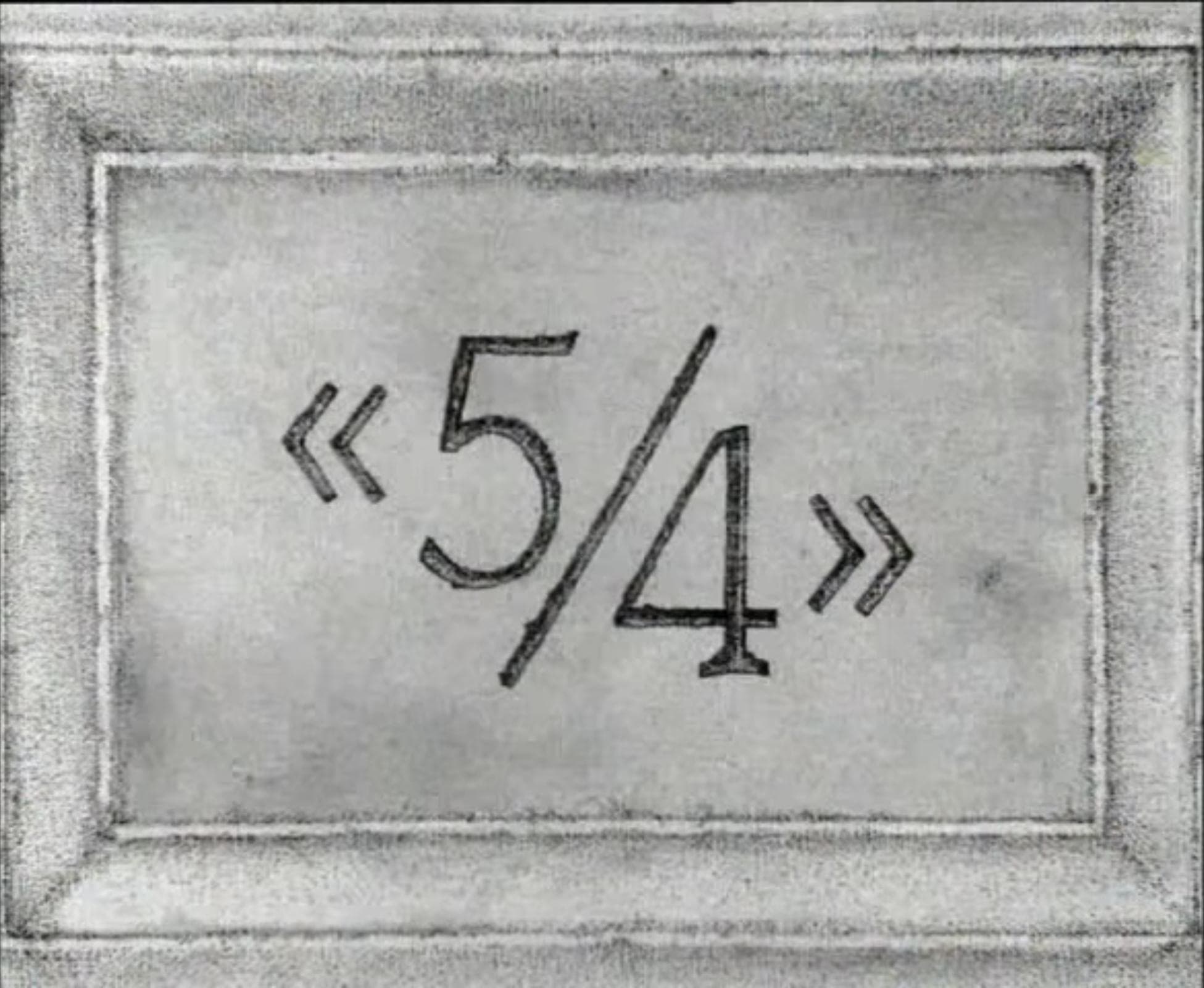 5/4