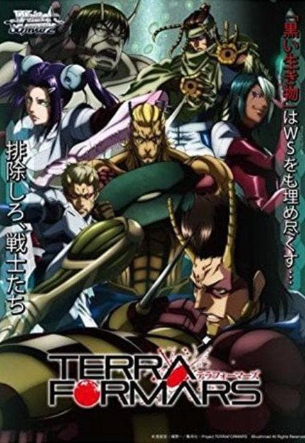 火星异种 OVA BUGS2号篇
