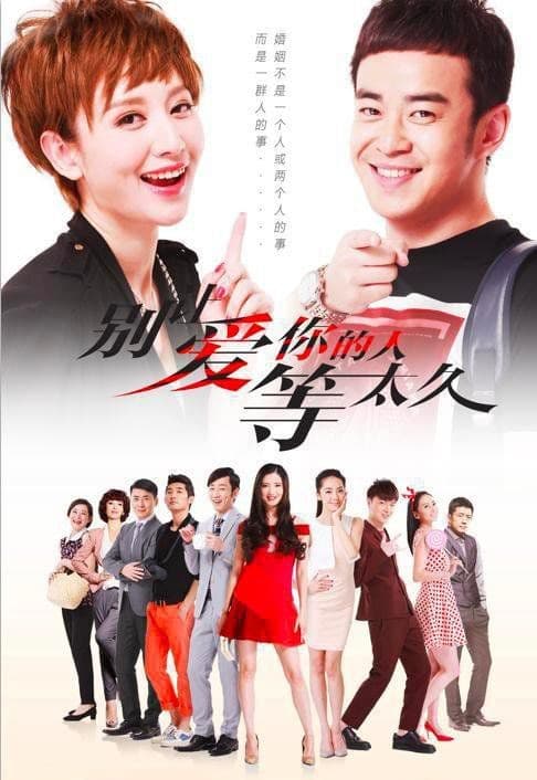 Wo de hun yin shui zuo zhu