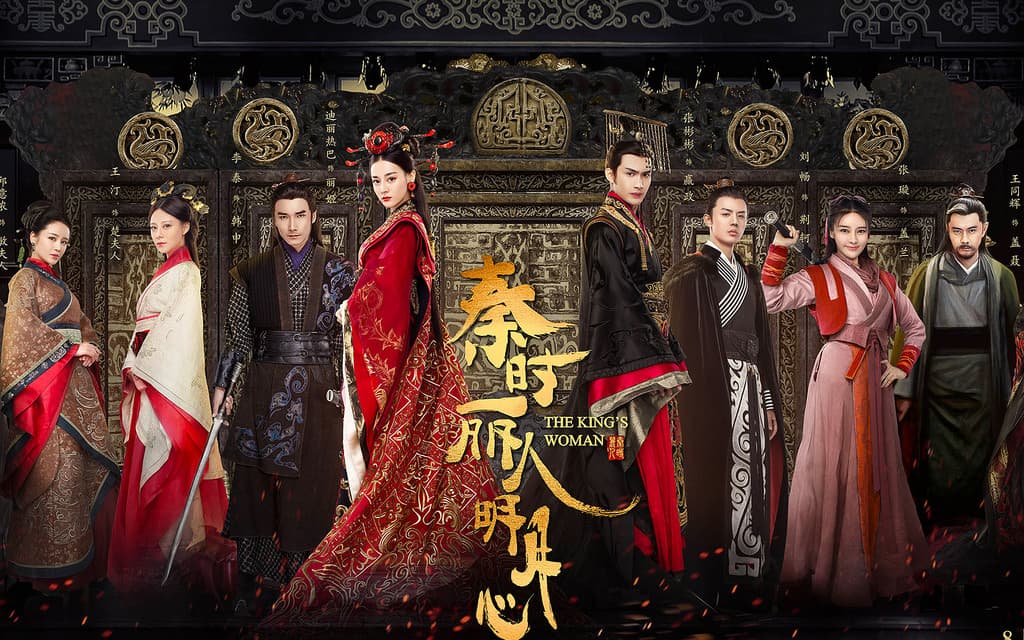 The King's Woman