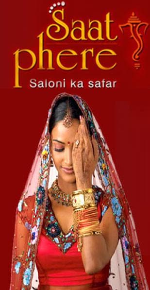Saat Phere... Saloni Ka Safar