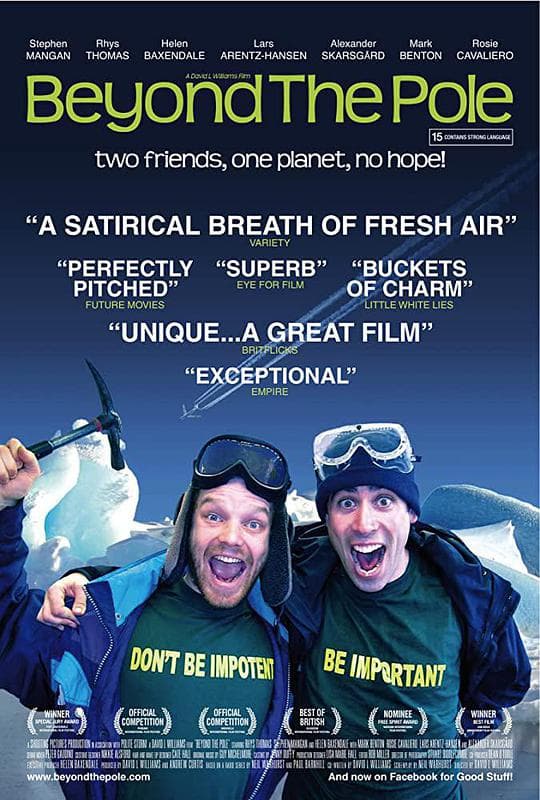 超越北极