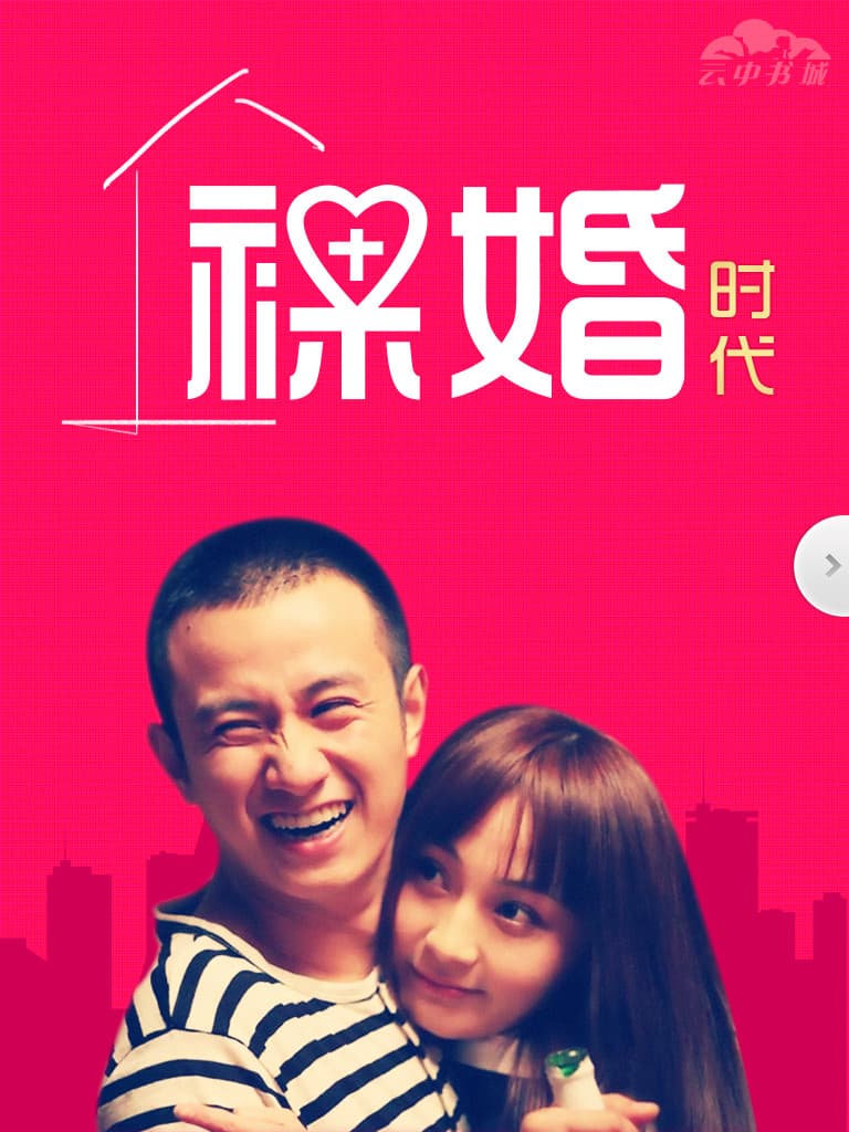 Luo Hun Shi Dai