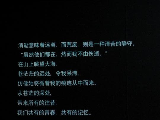 青浜