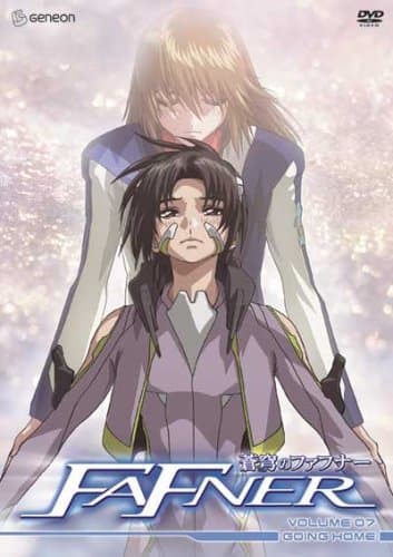 Fafner in the Azure: Dead Aggressor