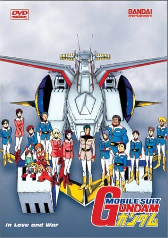 Mobile Suit Gundam