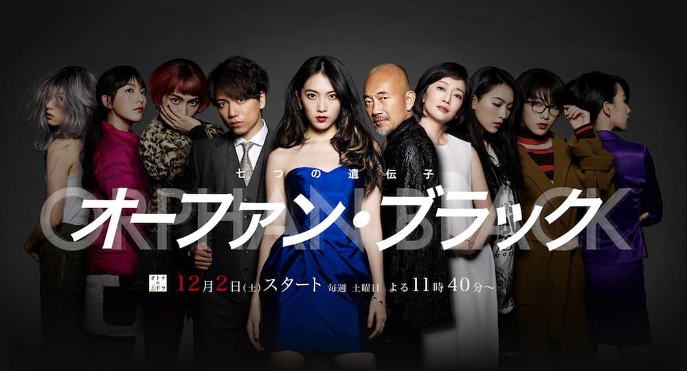 Orphan Black