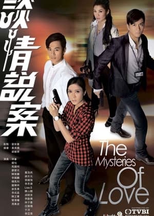 The Mysteries of Love
