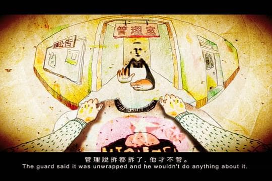 我说啊，我说