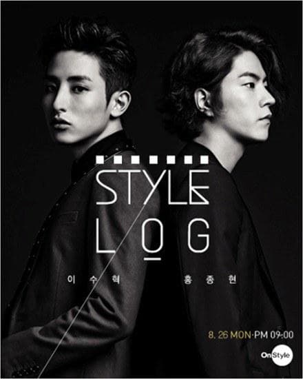 Style Log 第一季
