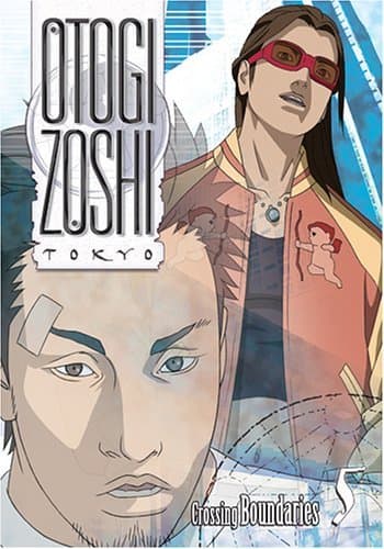 Otogi zôshi