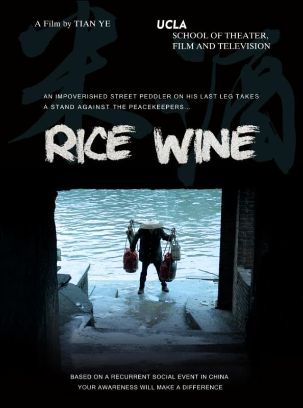 Rice Wine