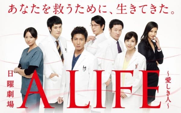 A Life: Itoshiki Hito
