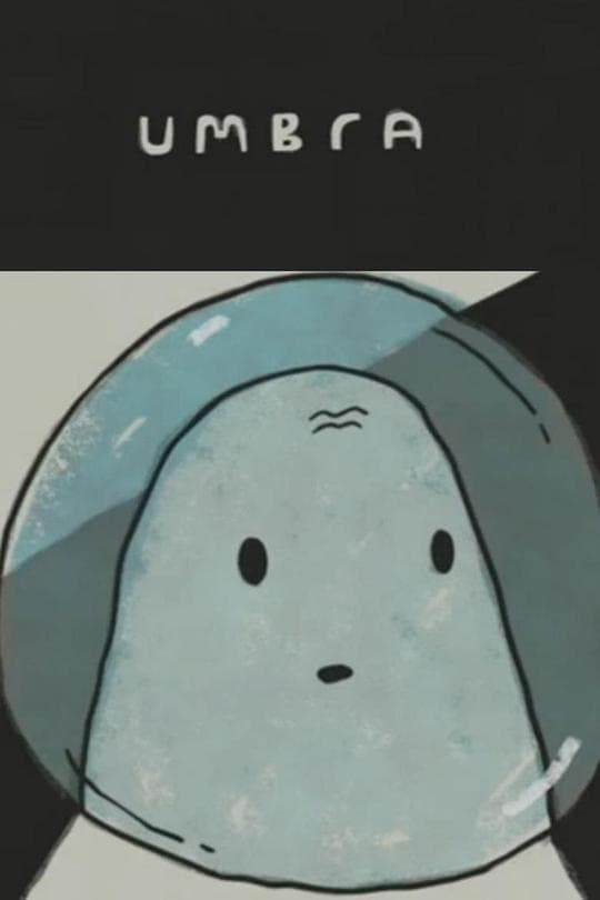 本影