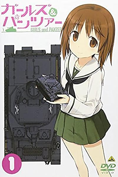 少女与战车 特典