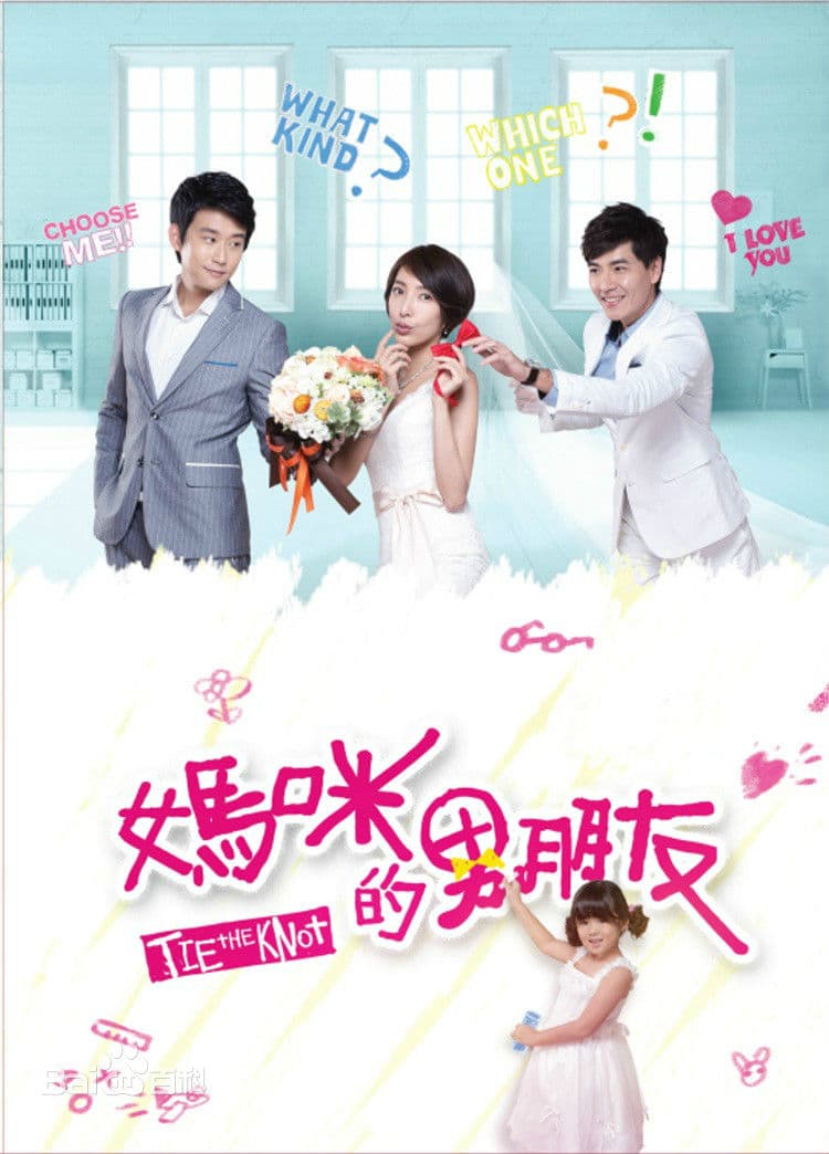 Tie the Knot