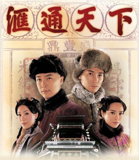 Wui ton tin ha