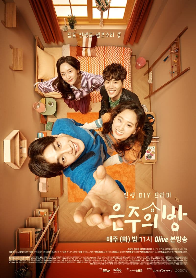 Eun-Joo's Room