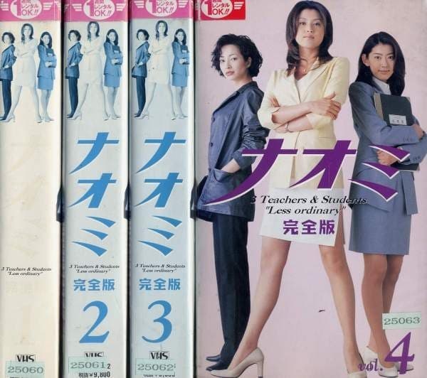 麻辣女教师