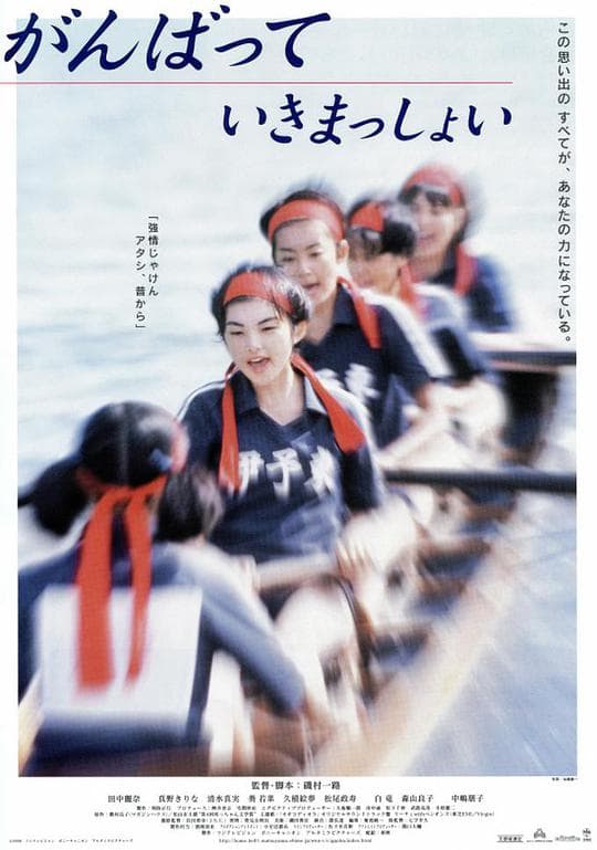 一起加油吧