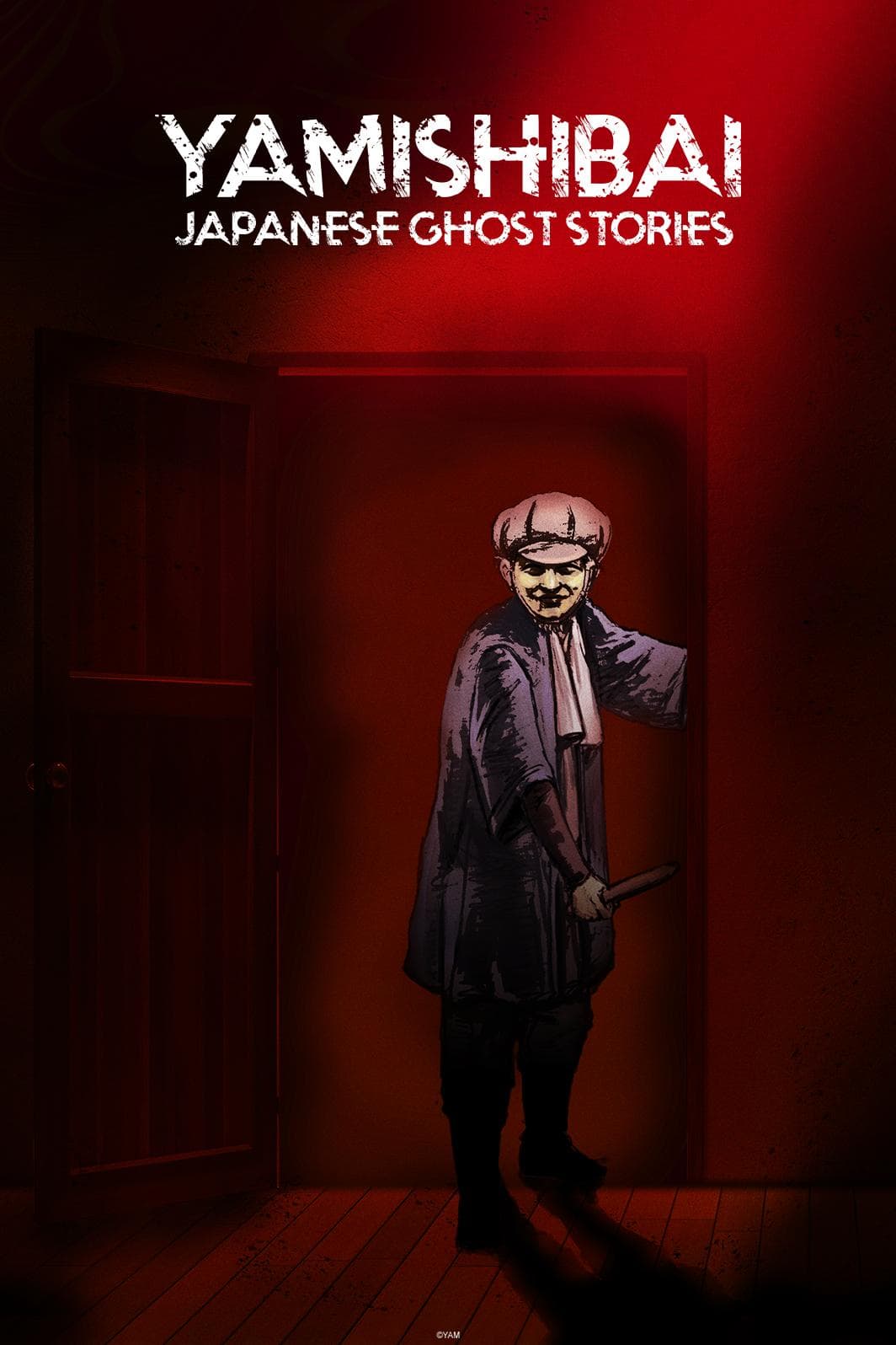 Yamishibai: Japanese Ghost Stories