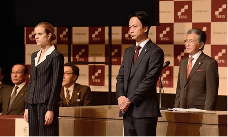 Mega Bank Saishû Kessen