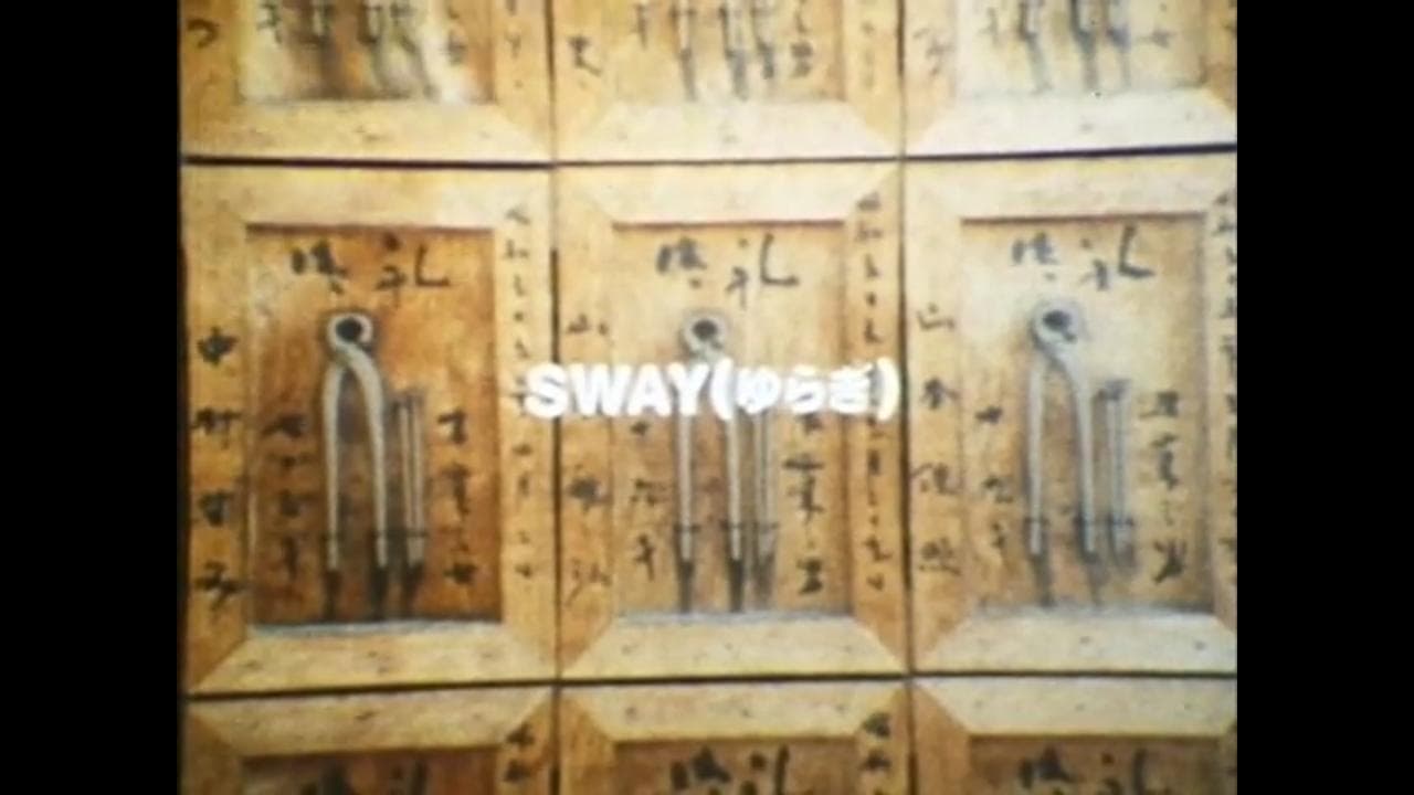 Sway: Yuragi