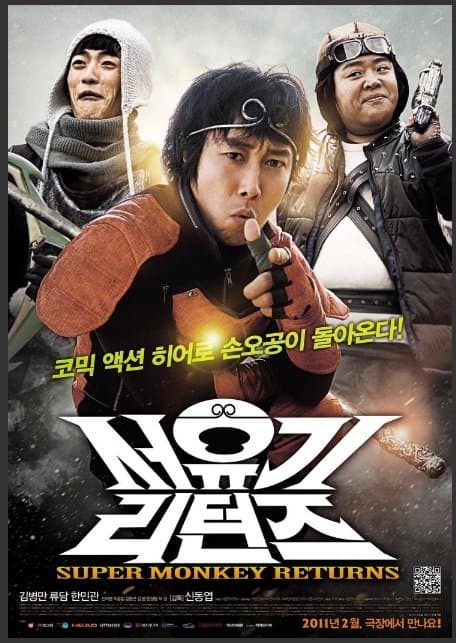 Super Monkey Returns