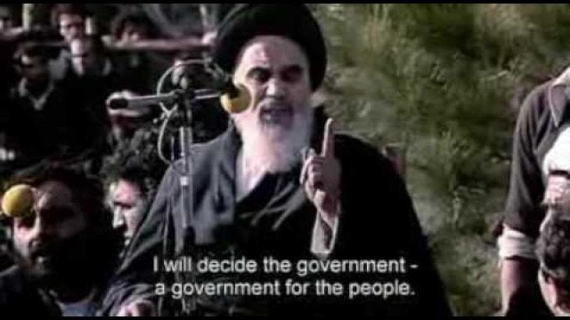 Iran and the West