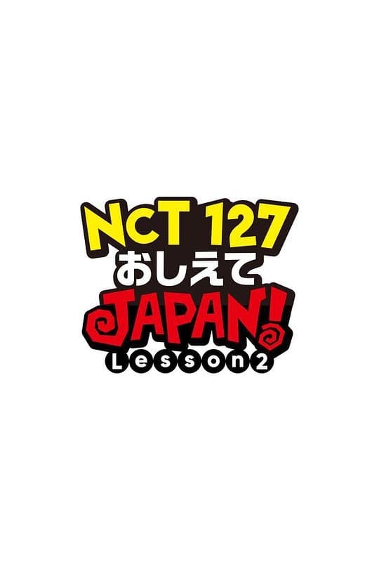 NCT127 请指教JAPAN Lesson2