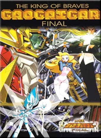 King of the Braves GaoGaiGar Final