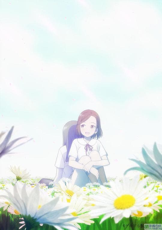 Alice in deadly school