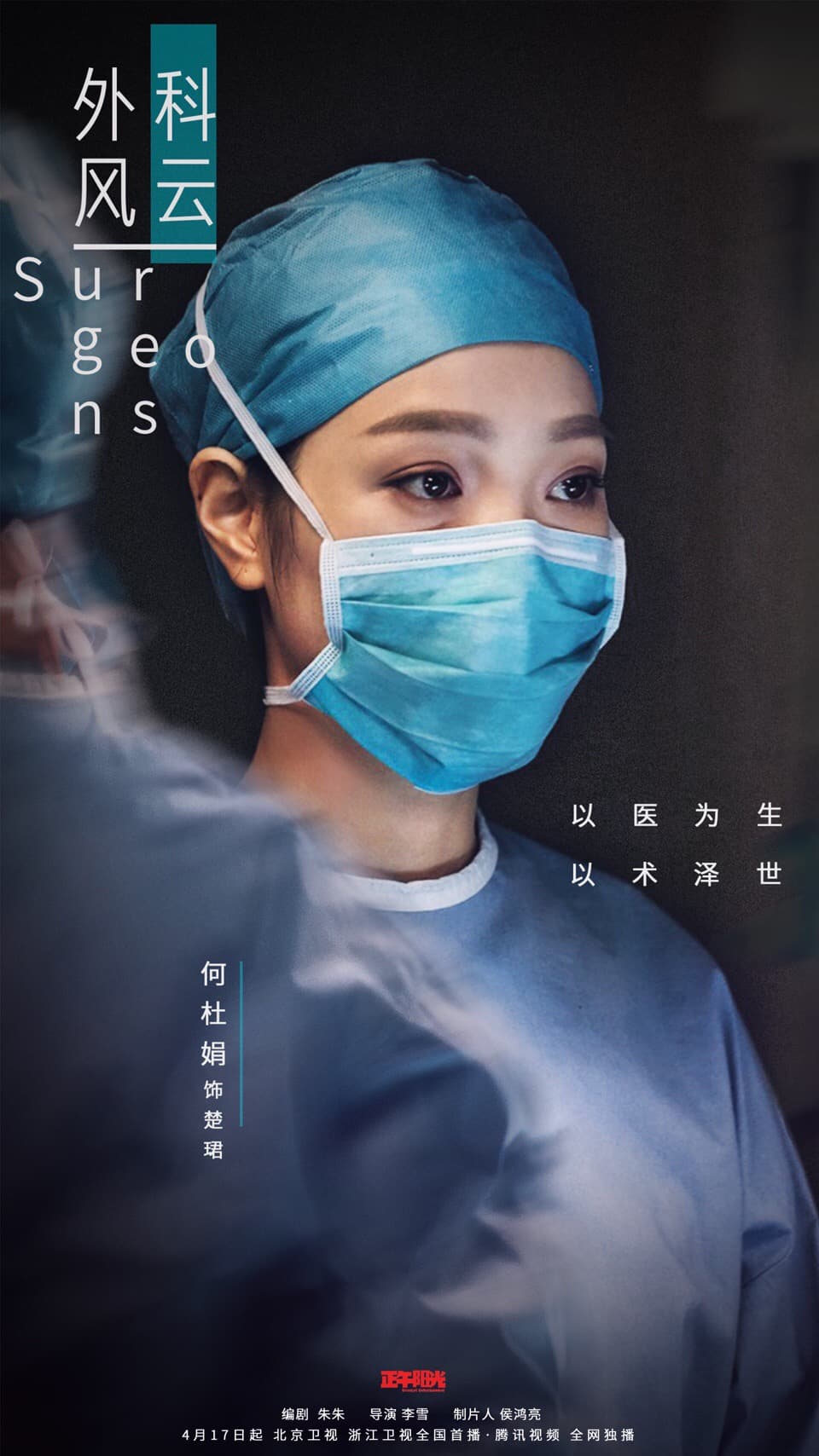 Wai ke feng yun