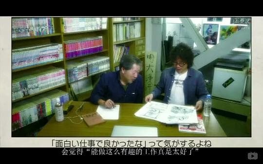 浦泽直树的漫勉 第零季