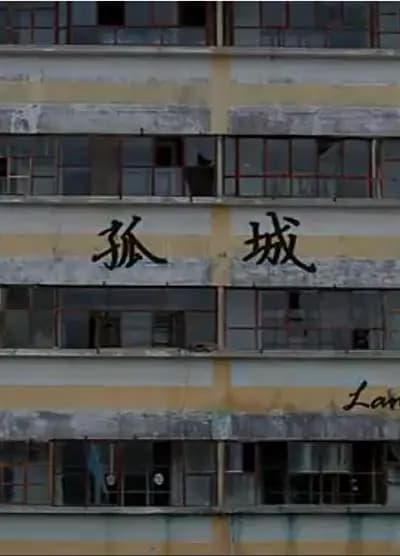 Gu Cheng