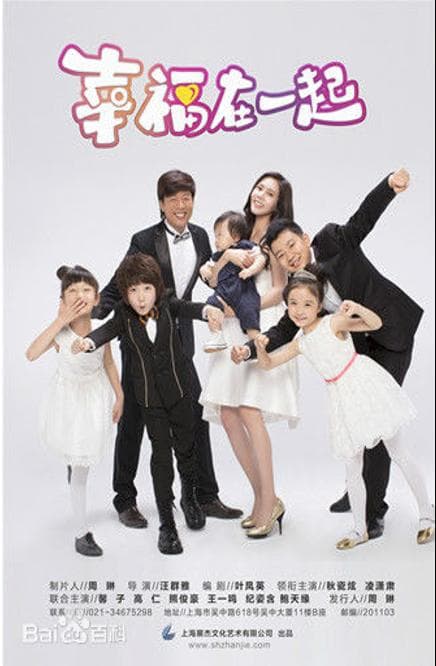 Happy Together