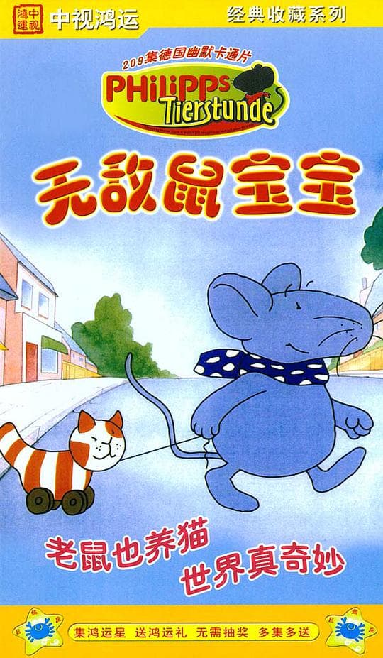 阿历克斯