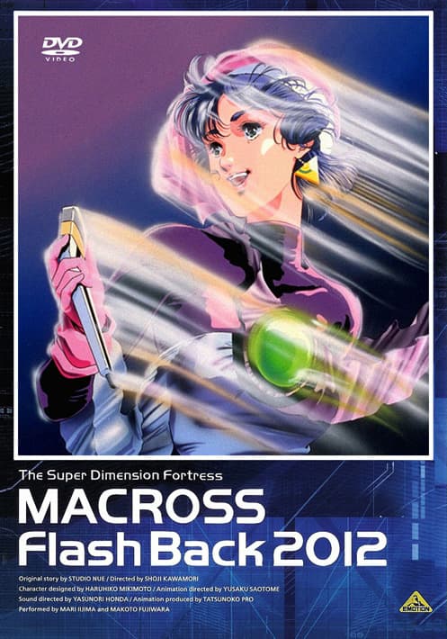 Super Dimensional Fortress Macross: Flash Back 2012